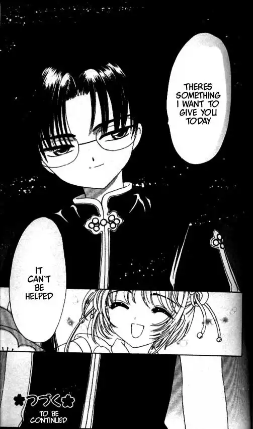 Card Captor Sakura Chapter 40 44